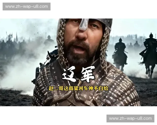 铁血辽军碰上热辣川魂：这不只是一场篮球赛，更是两座城市的灵魂博弈